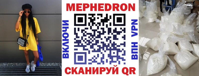 Купить закладку Псков Канабис Мефедрон СОЛЬ МЕТАМФЕТАМИН Гашиш