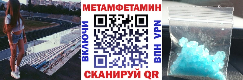 KRAKEN ссылки  Псков  Амфетамин VHQ 