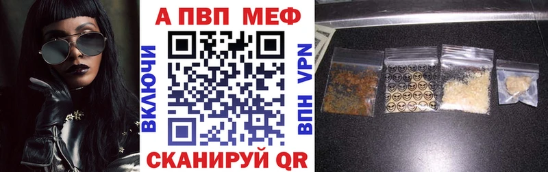 А ПВП СК КРИС дарнет шоп Псков