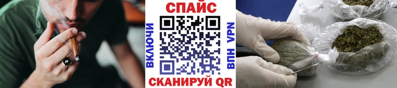 БУТИРАТ жидкий экстази  купить закладку  Псков 