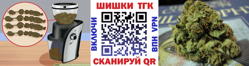 купить наркоту  Псков  Canna-Cookies конопля 