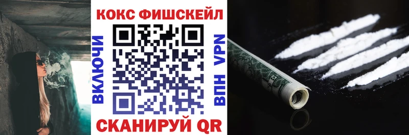 КОКАИН Эквадор  дарнет шоп  Псков 