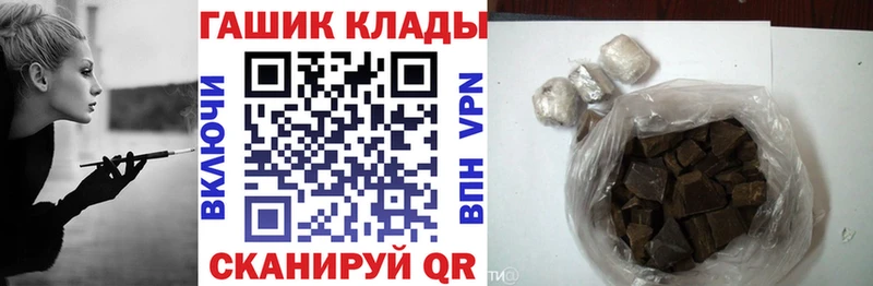 ГАШИШ хэш  Псков 