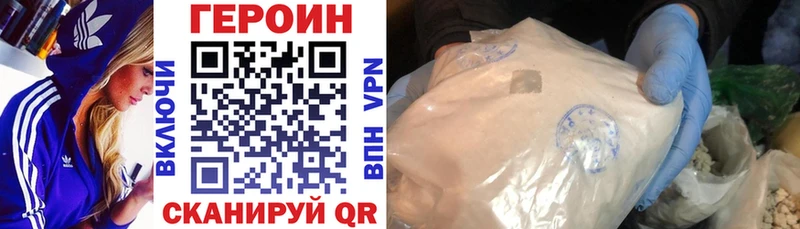 где продают   Псков  ГЕРОИН Афган 