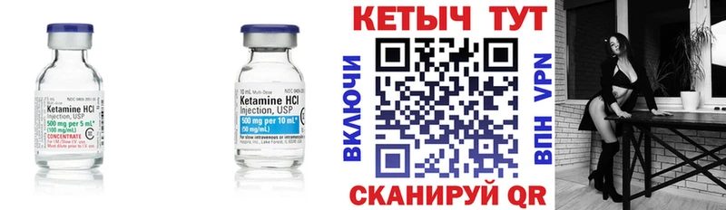 КЕТАМИН ketamine  Псков 