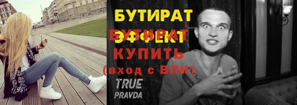 гидра Верхний Тагил