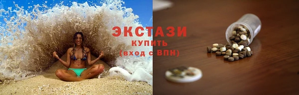 скорость Волосово