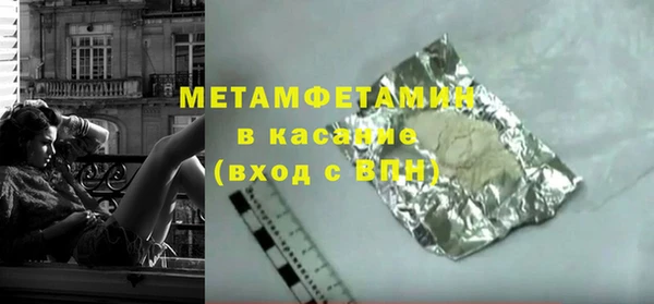гидра Верхний Тагил