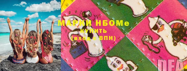 эйфоретик Волоколамск