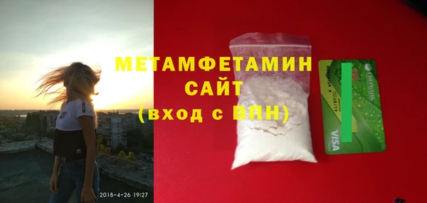 стаф Верея
