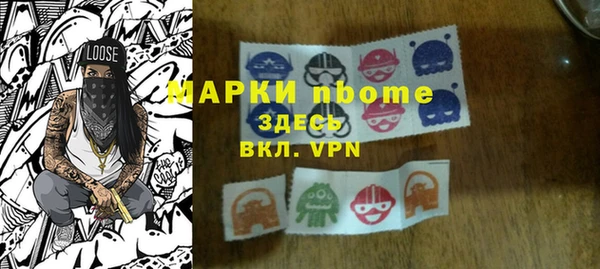 эйфоретик Волоколамск
