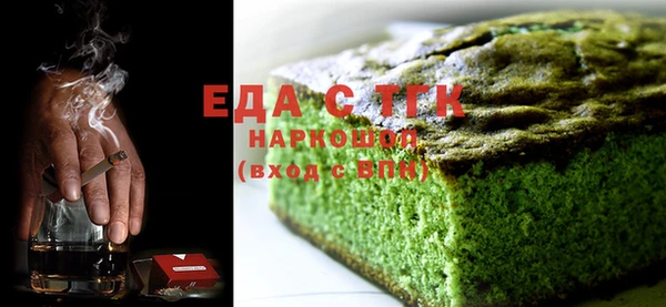 стаф Верея
