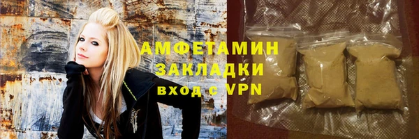 скорость Волосово