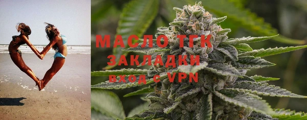 стаф Володарск