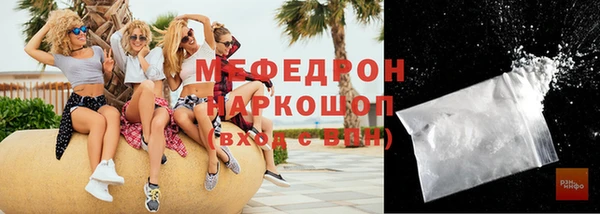 эйфоретик Волоколамск