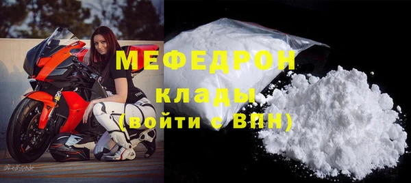 гидра Верхний Тагил