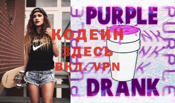 стаф Верея