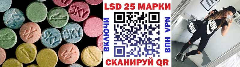 hydra ССЫЛКА  Псков  ЛСД экстази ecstasy  купить наркотик 