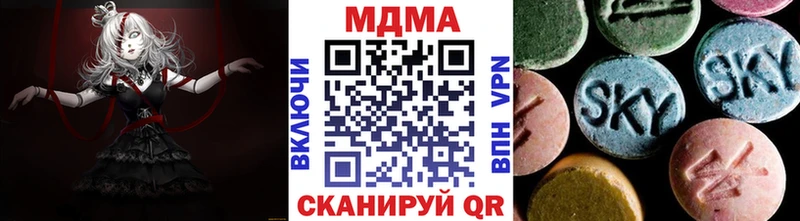 МДМА crystal Псков