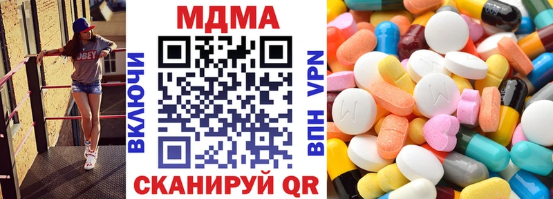 МДМА молли  продажа наркотиков  Псков 