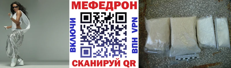 Мефедрон кристаллы  сколько стоит  omg онион  Псков 