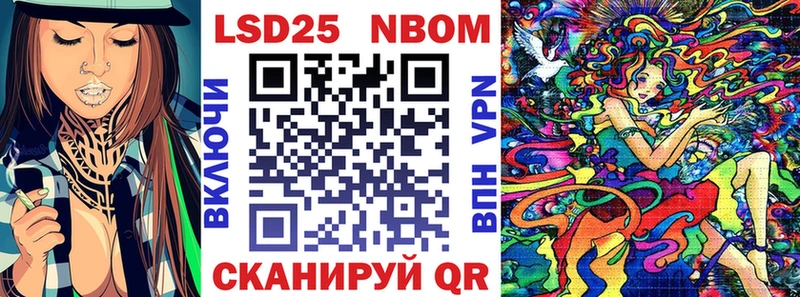 закладки  Псков  Марки NBOMe 1,8мг 