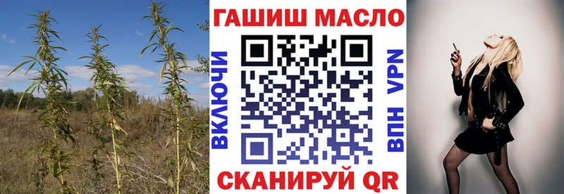 Дистиллят ТГК концентрат  купить наркоту  Псков 